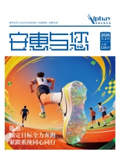 JXF吉祥坊与您